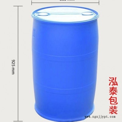 泓泰包裝專業(yè)生產(chǎn)，200公斤化工藍(lán)桶，200升塑料雙層桶，全新HDPE塑料桶