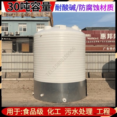 加厚pe塑料水塔儲(chǔ)水罐家用大容量30噸40噸50噸儲(chǔ)水桶油罐戶外工業(yè)蓄水箱污水處理儲(chǔ)水塔 HS滾塑容器塑料化工桶