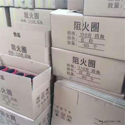 永碩全新貨源  塑料管道阻火圈  A級(jí)防火密封圈  PVC管道防火圈