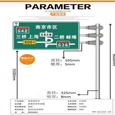 道路F型標(biāo)志桿 高速公路標(biāo)志桿 安全標(biāo)志牌 祥路長(zhǎng)期供應(yīng)