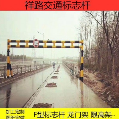 祥路供應銷售 公路標志桿 道路運輸標志牌 廣告標識桿 噴塑標志桿 廠家直銷60-450