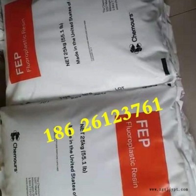 聚全氟乙 塑料 FEP 美國科慕 杜邦 9898 耐熱注塑加工 F46電線電纜原料