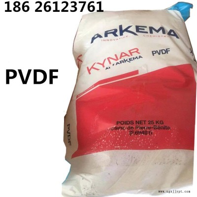 PVDF Kynar 法國阿科瑪 9000HD 注塑加工顆粒料 高韌性 低粘度 低分子量 高流動性 閥門內(nèi)襯原材料