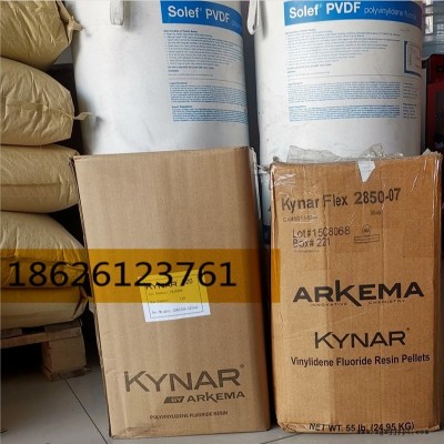 本白色透明原料 PVDF Kynar 法國阿科瑪 720 注塑制品 聚偏二 樹脂 易注塑加工成型 射流器填料原材料