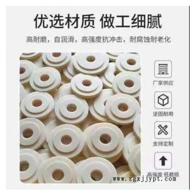 尼龍制品加工   橡膠塑料制品  尼龍制品   岳洋橡塑  尼龍件加工定做  歡迎來電