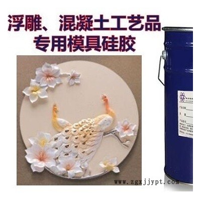 羅馬柱_砂巖花盆_砂巖線條_藝術(shù)磚飾**模具硅膠__低熔點(diǎn)合金銅工藝品_鑄銅鑄鐵工藝品噴砂用模具硅膠