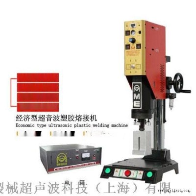 活性炭包超聲波焊接機(jī)，上海超聲波焊接機(jī)