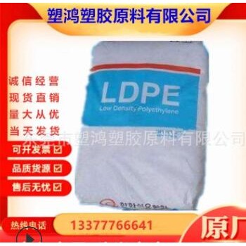 現(xiàn)貨 LDPE 韓國(guó)韓華 955 透明,熱封性,易加工性,良好的穩(wěn)定性