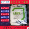 LDPE/馬來大騰石化/LDF260GG 薄膜級(jí)低密度良好的剝離性包裝 薄膜