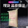 防火PC/ABS臺(tái)化AC3100 高品質(zhì)防火阻燃PC/ABS 無(wú)鹵阻燃合金塑料