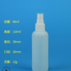 80ml 塑料噴瓶 化妝品分裝瓶 液體包裝瓶 細(xì)霧小噴瓶 噴霧瓶子