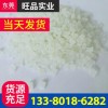 PA6加纖30 NC本色 增強級 高強度全新料改性