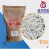 優(yōu)能膠TPE臺(tái)灣和泰HA60高粘性TPE包膠原料 TPE手柄包覆包膠料