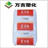 EVA發(fā)泡料 韓國韓華1328 機械性能好 高彈性 發(fā)泡制品 鞋材用EVA