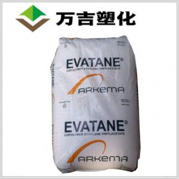 EVA薄膜級 法國阿科瑪 9309 硬度70A 耐老化 流延膜