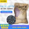 塑膠原料/日本三菱POM/F20-54工業(yè)機械零件pom塑料耐高溫工廠供應(yīng)