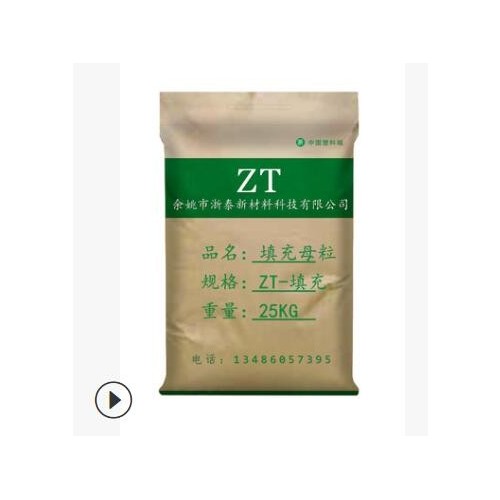 PP填充專(zhuān)用級(jí) 食品級(jí)/注塑級(jí)/專(zhuān)用級(jí)