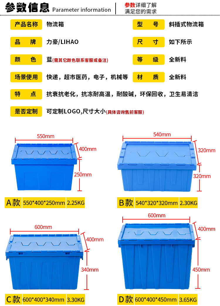 斜插箱詳情_05.jpg