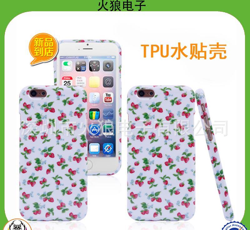 iPhone6水貼碎花TPU手機(jī)套殼