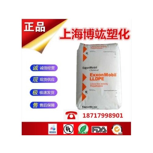 高熔指LLDPE LL6201XR ?？松瘜W(xué) 熔指50 高流動(dòng)性 擠出型材