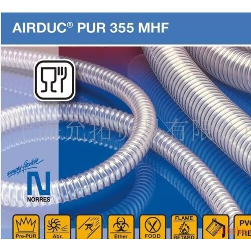 AIRDUC PUR 355 MHF抽取式和輸送用管