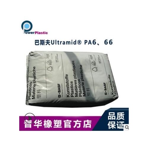 15%玻纖增燃PA6/德國(guó)巴斯夫/B3WG3 耐油熱穩(wěn)定