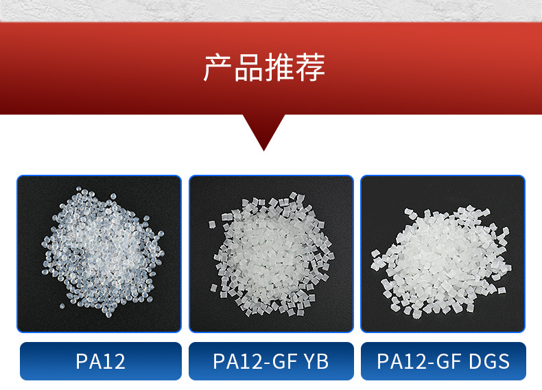 顆粒詳情頁_03