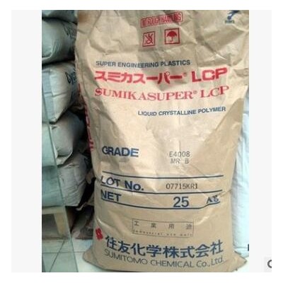 余姚大量LCP 日本住友 E5008L阻燃 玻纖增強(qiáng) 超耐高溫lcp顆粒塑料