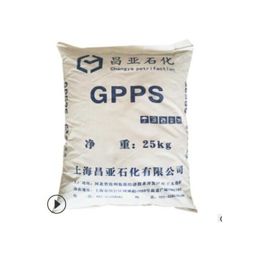 GPPS臺灣奇美/PG-33注塑級,擠出級,拉絲級. 耐高溫,增強級,阻燃級