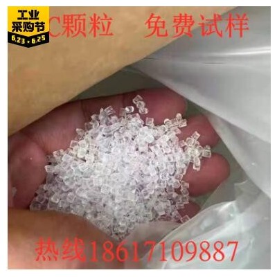 COC美國泰科納8007S-04 光學級 高硬度 6013L-17