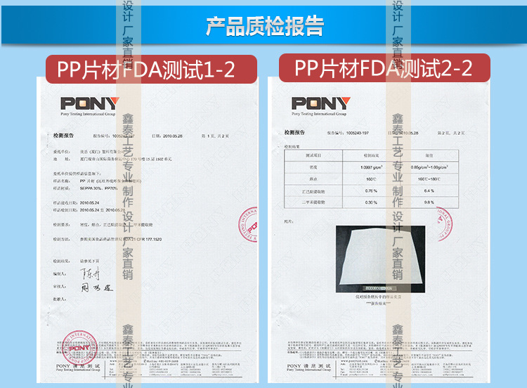 pp片材單雙磨砂_25