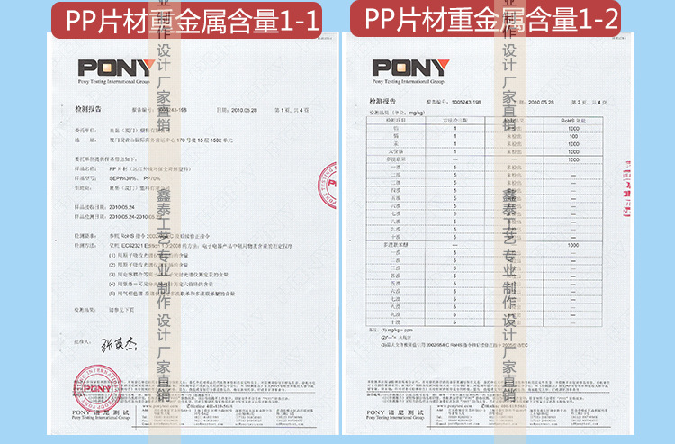 pp片材單雙磨砂_23