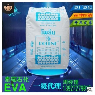 EVA泰國石化MV1055 低軟化點(diǎn) 發(fā)泡鞋材 高粘性熱熔膠 原料