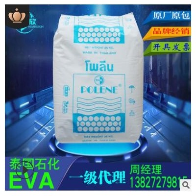 EVA泰國(guó)石化MV1055 低軟化點(diǎn) 發(fā)泡鞋材 高粘性熱熔膠 原料