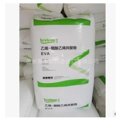 EVA 臺灣臺塑 7A50H 7A60H 熱熔膠 EVA樹脂