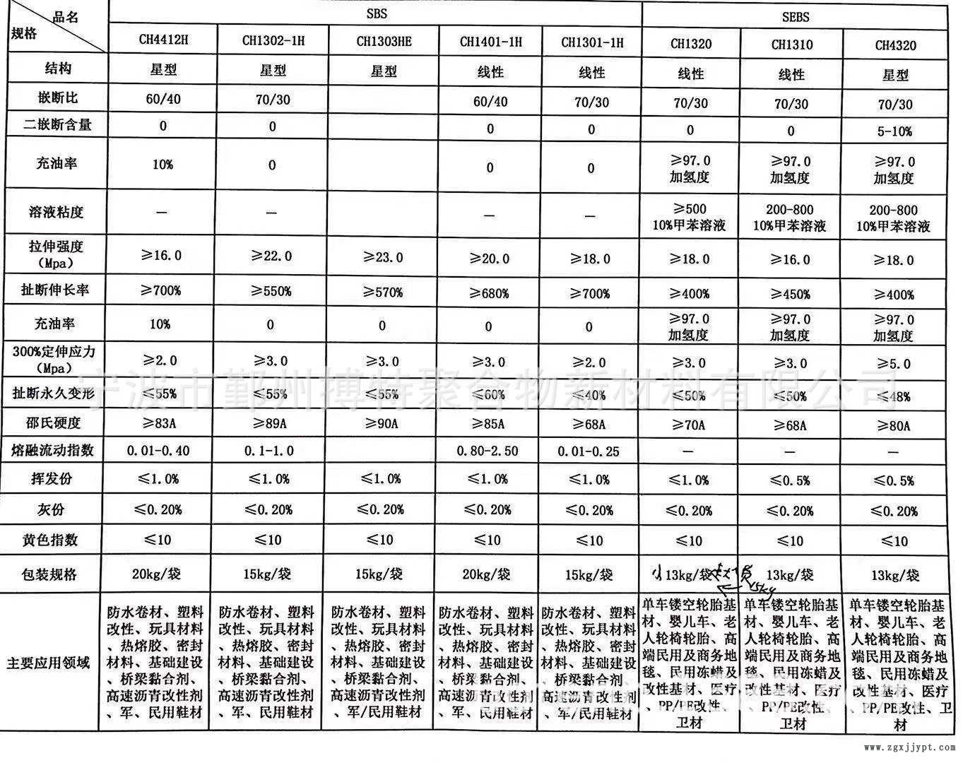 微信圖片_20190917081016