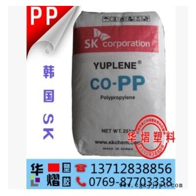 聚丙烯PP 韓國(guó)sk R370Y高光澤 高透明 高流動(dòng) 食品級(jí)