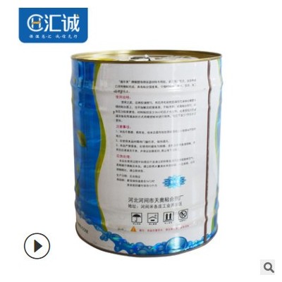 鑫華美橡塑專用膠水 保溫棉保溫材料專用膠水粘性強(qiáng) 橡塑海綿膠水