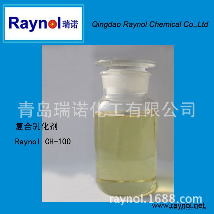 Raynol CH-100