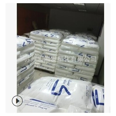 HDPE 沙伯基礎(chǔ)(原GE) M80064 注塑級 高抗沖周轉(zhuǎn)箱專用塑膠原料