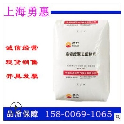 現(xiàn)貨正品HDPE獨(dú)山子石化DMDA-8920注塑級高流動薄壁制品原料