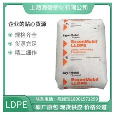 LLDPE/?？松瘜W(xué)/LL6201RQ PE粉料 高溶脂聚乙烯 電線電纜專(zhuān)用料