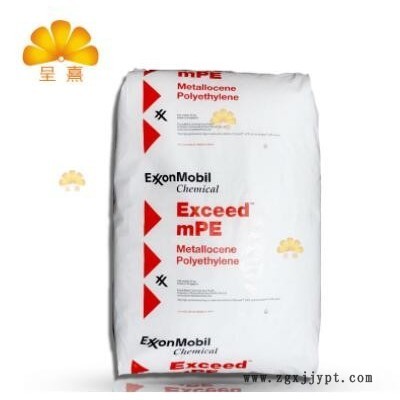 LLDPE/埃克森化學/EXCEED3518CB 3518 MVLDPE 線性低密度聚乙烯