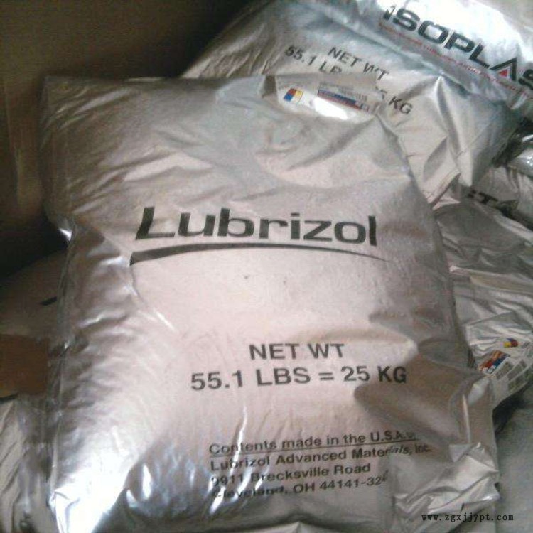 美國Lubrizol_副本