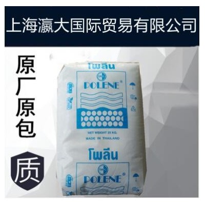 EVA泰國(guó)石化熱熔膠原料 熱熔級(jí) 電線電纜級(jí) 透明級(jí) 耐低溫 SV2040