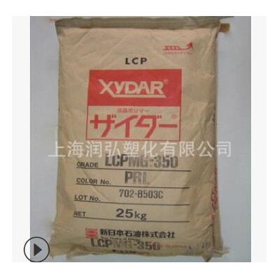 LCP 日本新石油化學(xué) MG-350 BPRL增強 ;高抗沖;低曲翹;阻燃