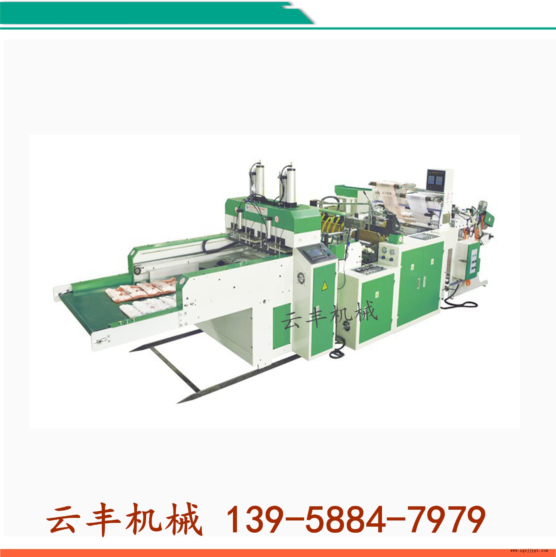 制袋機四組合_副本_副本