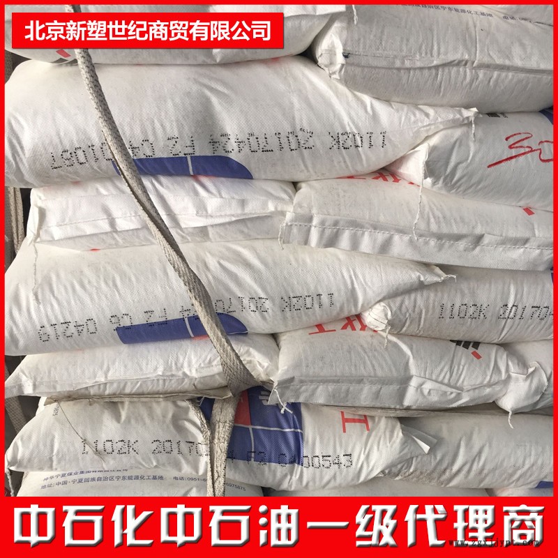 供應(yīng)尼龍PA6    尼龍PA66  來(lái)電咨詢