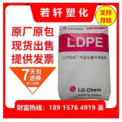 LDPE BB120 LDPE 透明級(jí) 擠出吹塑級(jí) 發(fā)泡級(jí)涂覆級(jí) 薄膜級(jí)