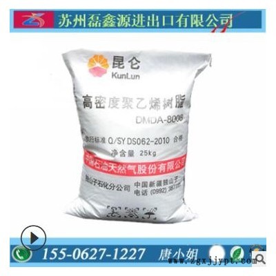 HDPE/獨山子石化/DMDA-8008注塑級薄壁制品